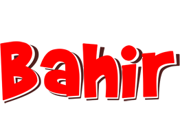 Bahir basket logo