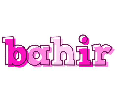 Bahir hello logo