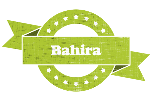 Bahira change logo