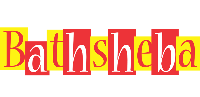 Bathsheba errors logo
