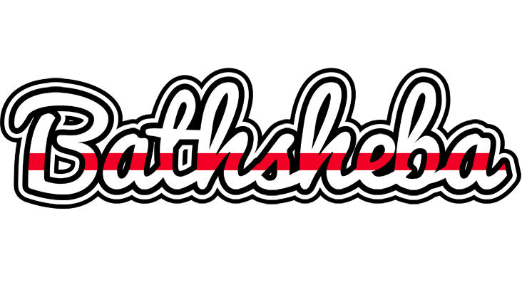 Bathsheba kingdom logo