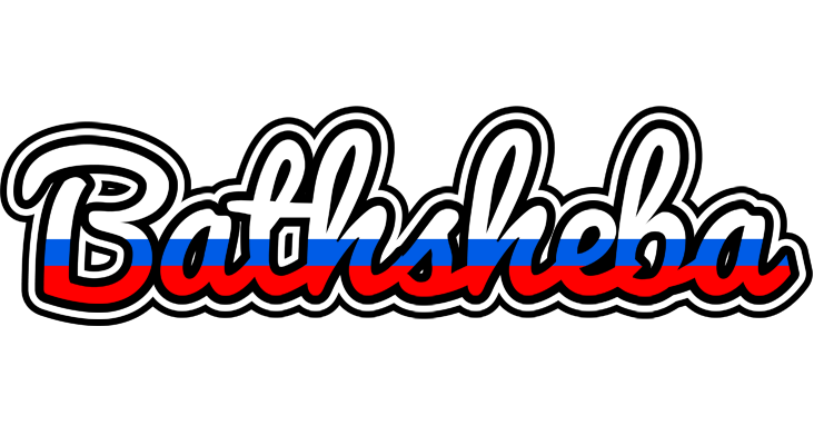 Bathsheba russia logo
