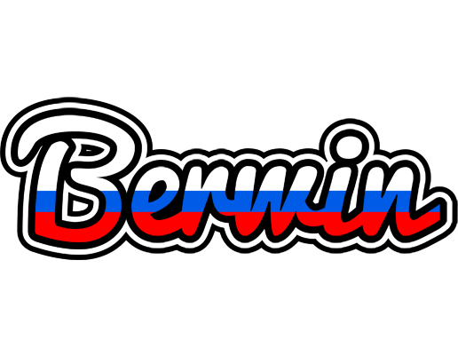 Berwin russia logo