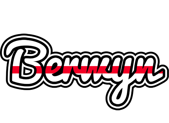 Berwyn kingdom logo