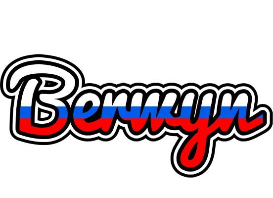Berwyn russia logo