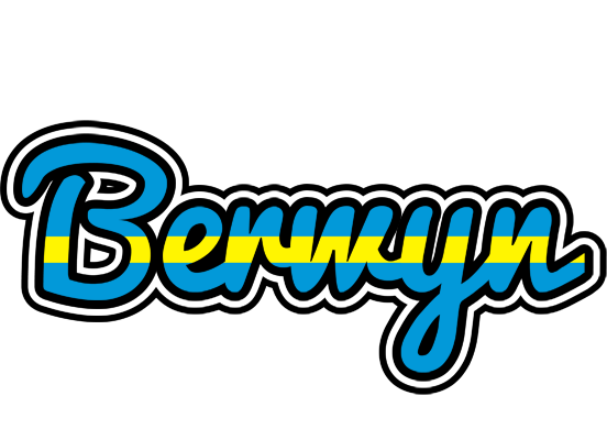 Berwyn sweden logo