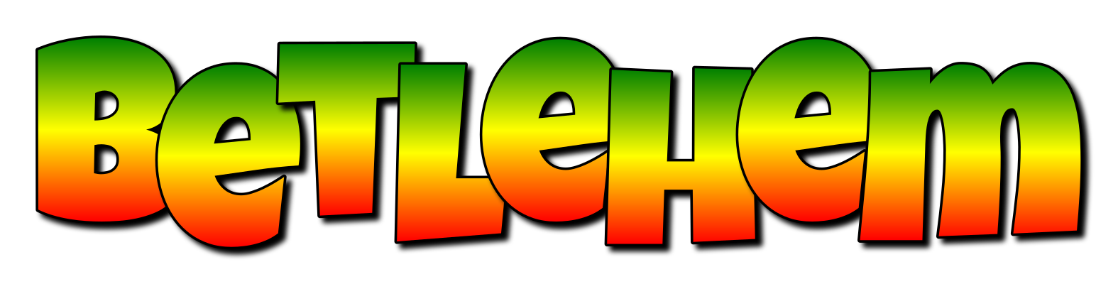 Betlehem mango logo