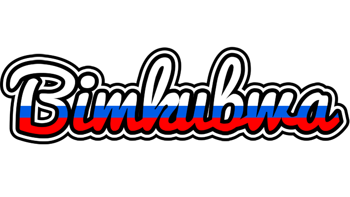 Bimkubwa russia logo