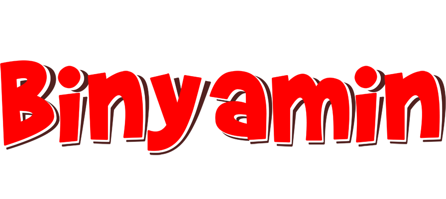 Binyamin basket logo