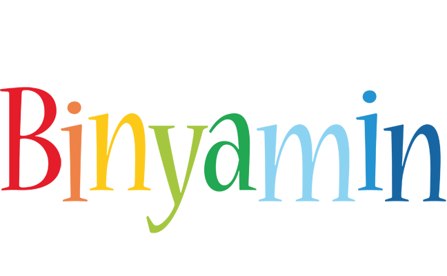 Binyamin birthday logo