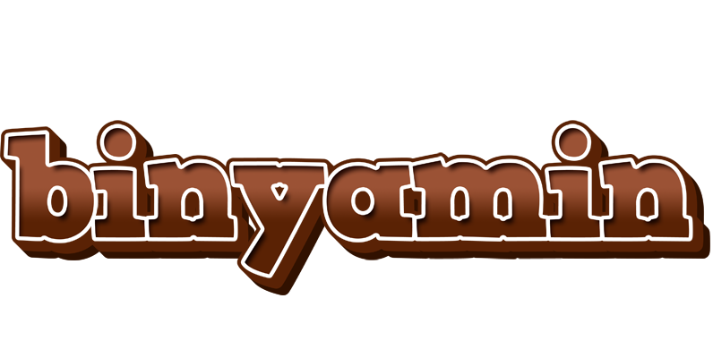 Binyamin brownie logo