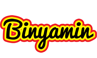 Binyamin flaming logo