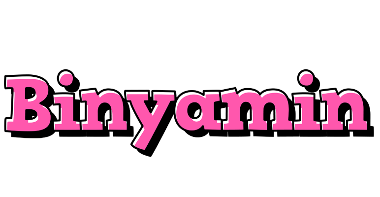 Binyamin girlish logo