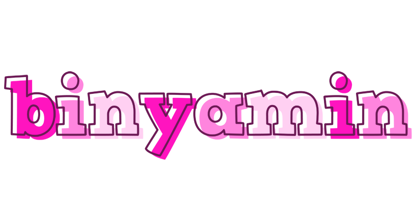 Binyamin hello logo