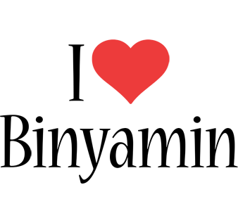 Binyamin i-love logo