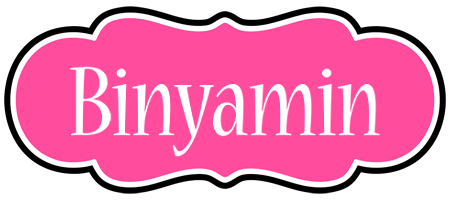 Binyamin invitation logo