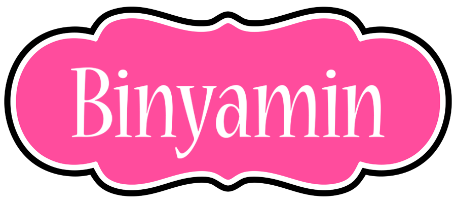 Binyamin invitation logo