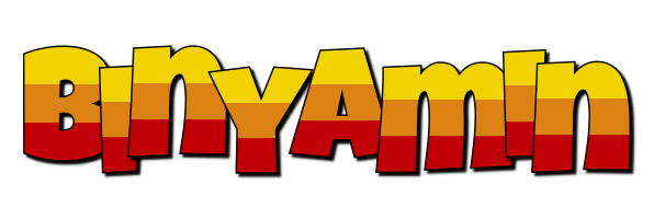 Binyamin jungle logo