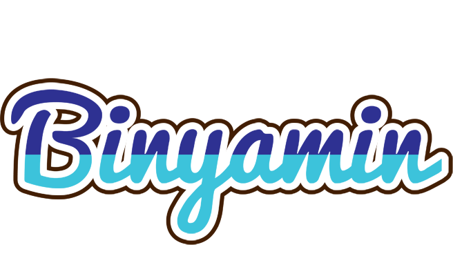 Binyamin raining logo