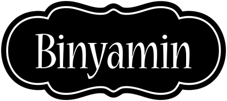 Binyamin welcome logo