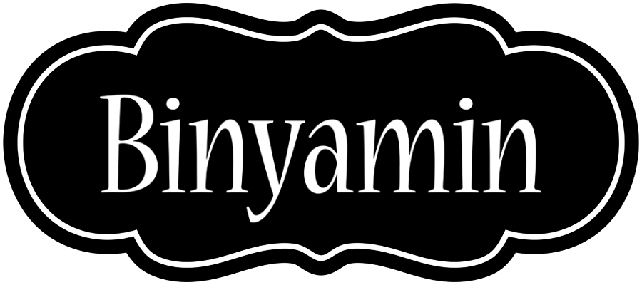 Binyamin welcome logo