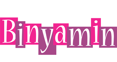 Binyamin whine logo