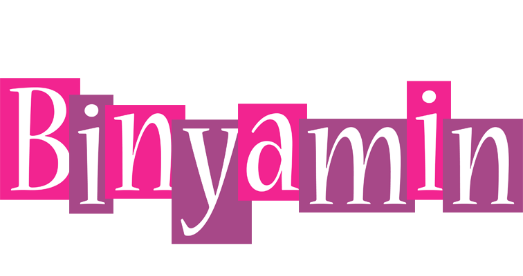 Binyamin whine logo