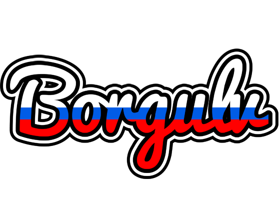 Borgulv russia logo