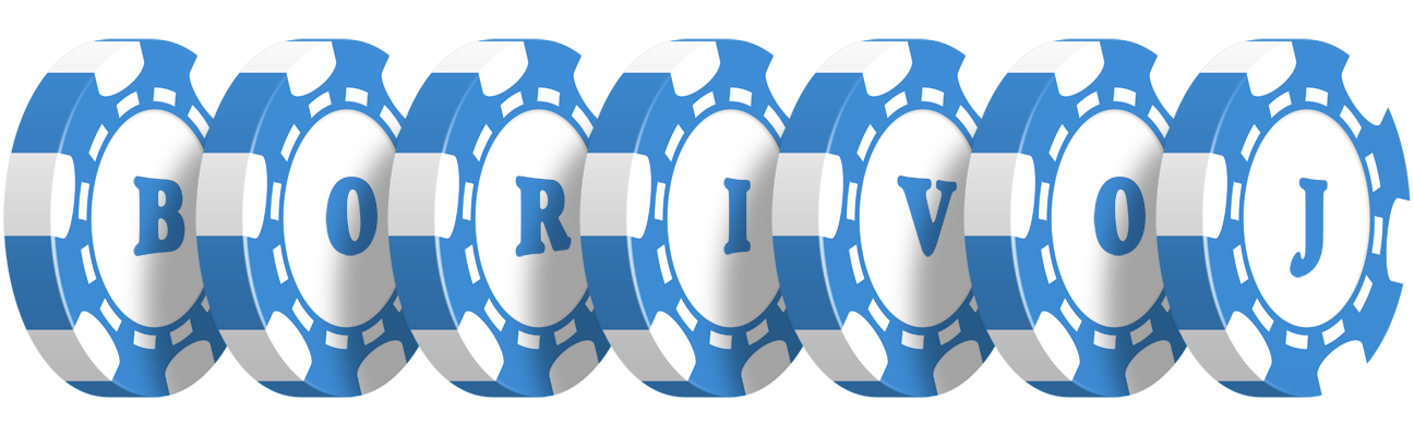 Borivoj vegas logo