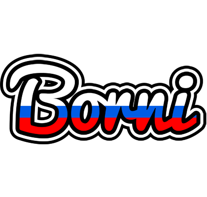 Borni russia logo