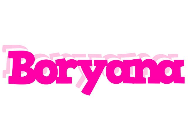 Boryana dancing logo