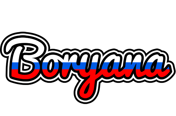 Boryana russia logo