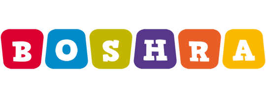 Boshra daycare logo