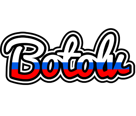 Botolv russia logo