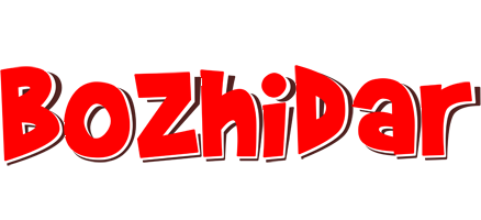 Bozhidar basket logo