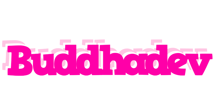Buddhadev dancing logo