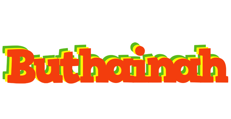 Buthainah bbq logo