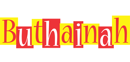 Buthainah errors logo