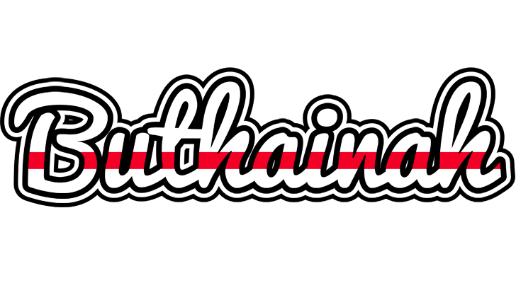 Buthainah kingdom logo