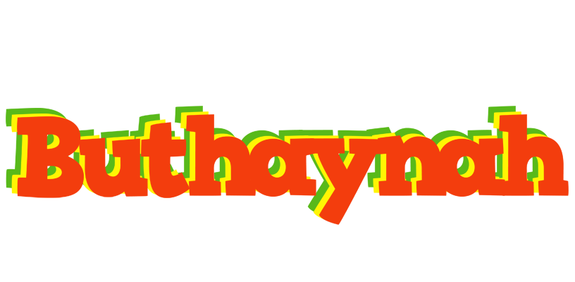 Buthaynah bbq logo