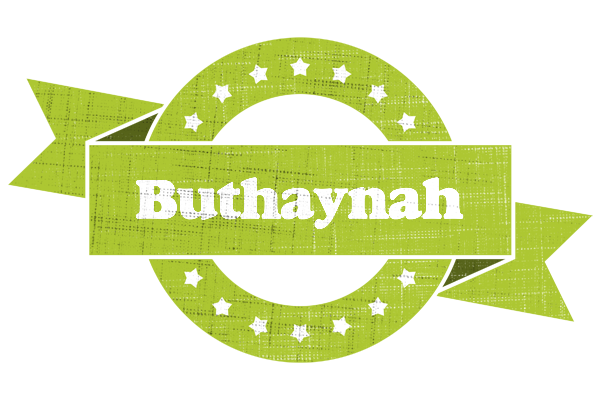 Buthaynah change logo