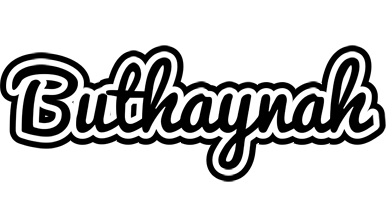 Buthaynah chess logo