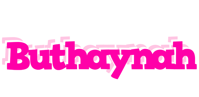 Buthaynah dancing logo