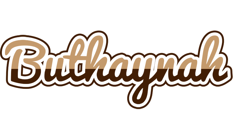 Buthaynah exclusive logo