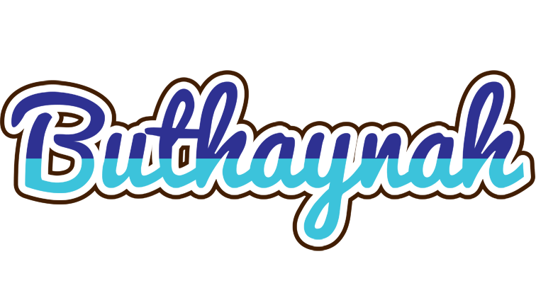 Buthaynah raining logo