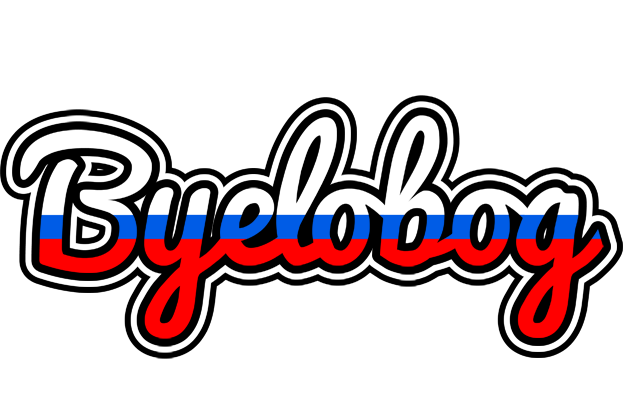 Byelobog russia logo