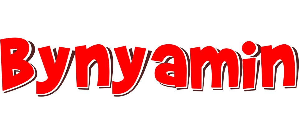Bynyamin basket logo