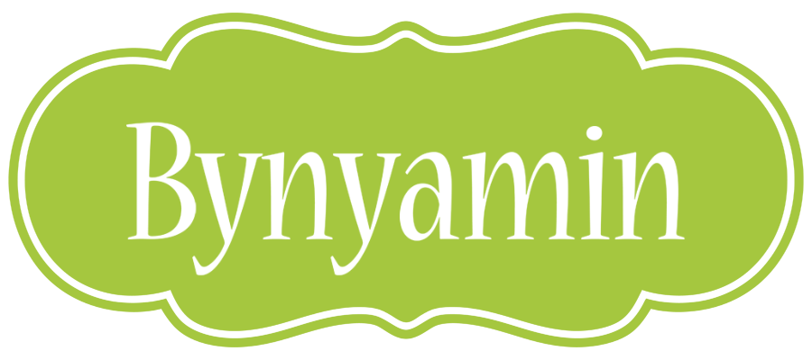 Bynyamin family logo