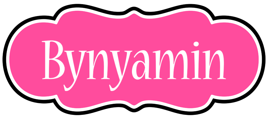 Bynyamin invitation logo