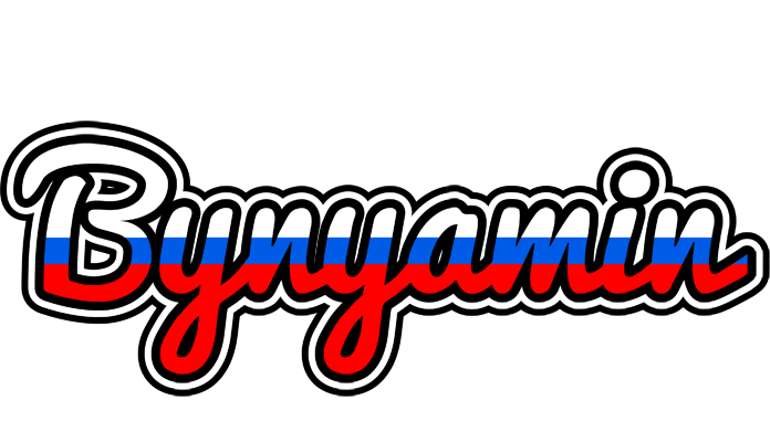 Bynyamin russia logo